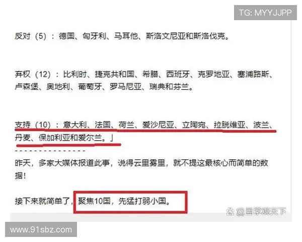 克罗地亚与匈牙利男篮历史交锋回顾及战绩分析